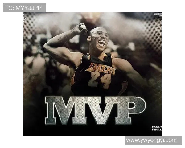 科比精神：无畏追梦与坚持不懈的力量如何激励下一代篮球运动员