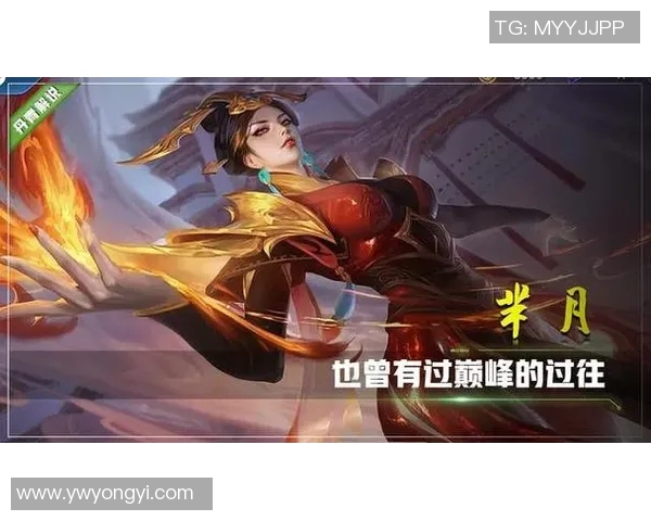 陈丽专访：从初出茅庐到荣耀巅峰的王者荣耀成长之路