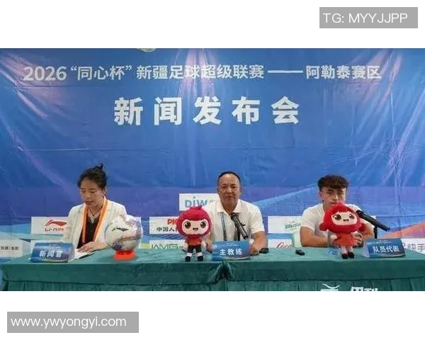 伊犁地区足球明星的崛起与成就探讨