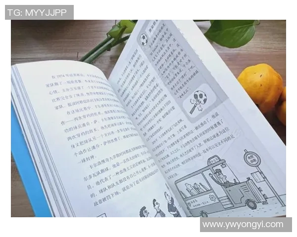 冷门足球明星的传奇故事探索与推荐小说合集
